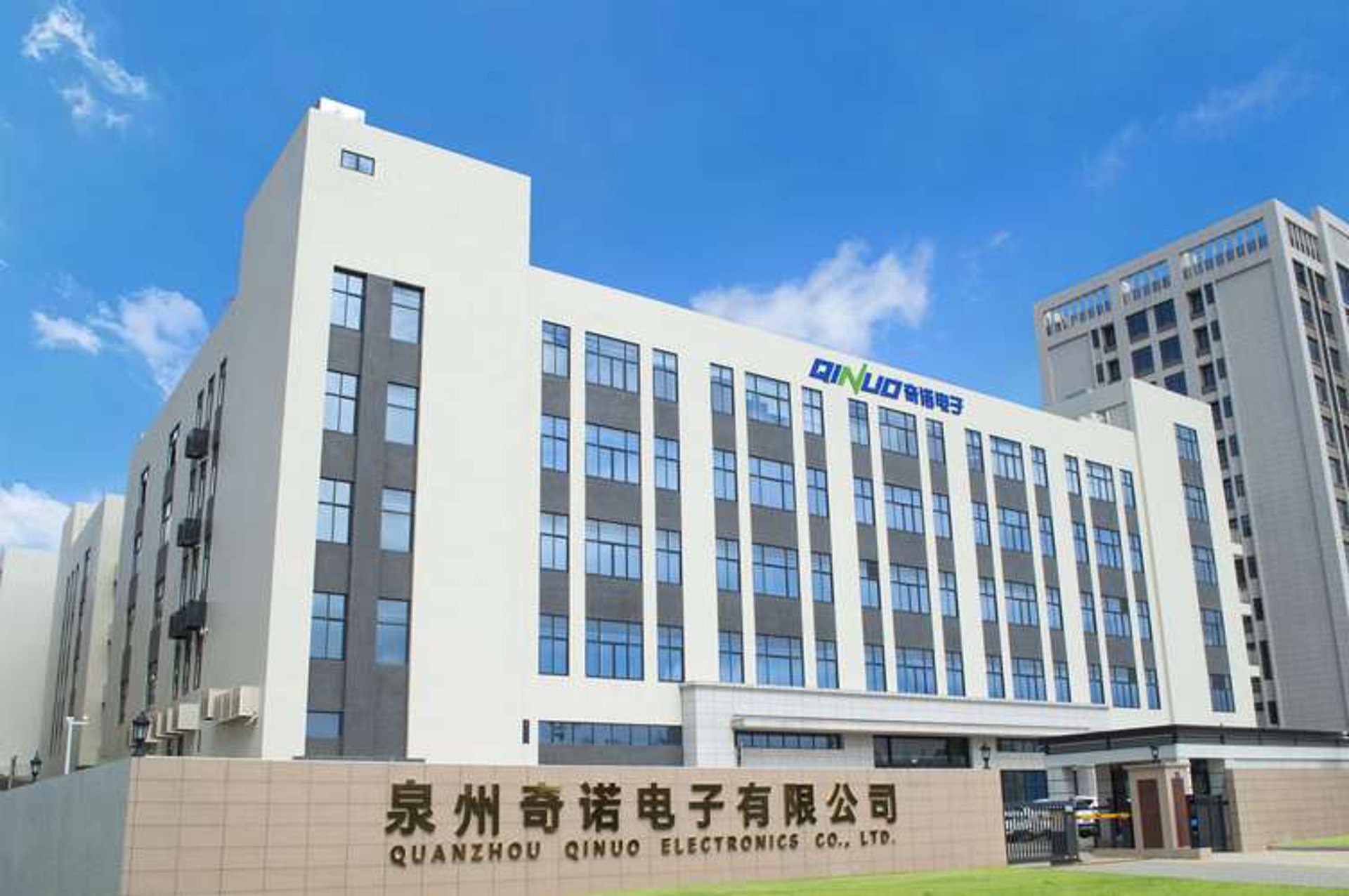 奇诺电子科技